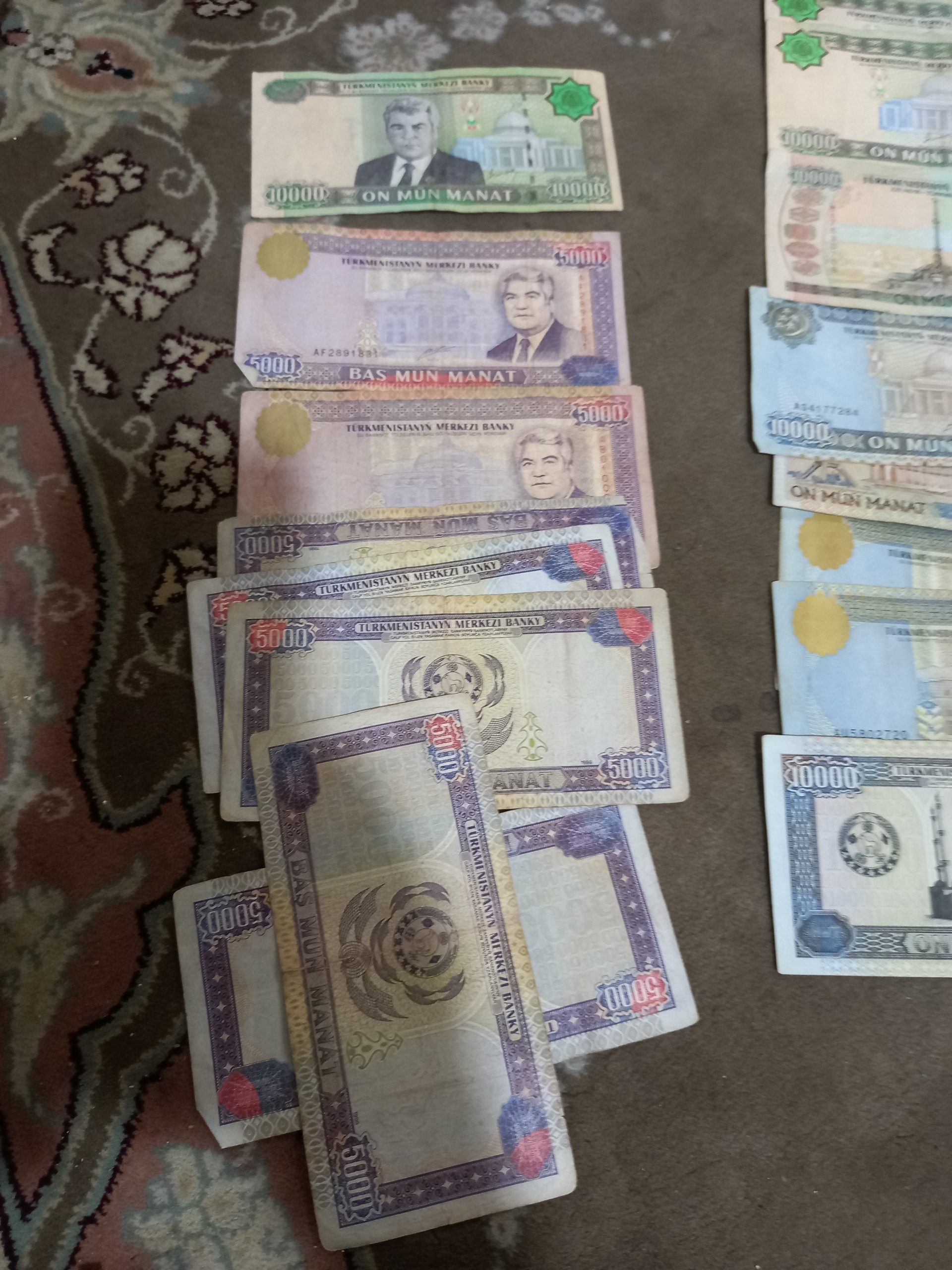 پول منات ترکمنستان