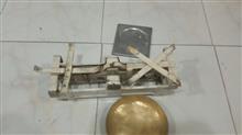 ترازوی