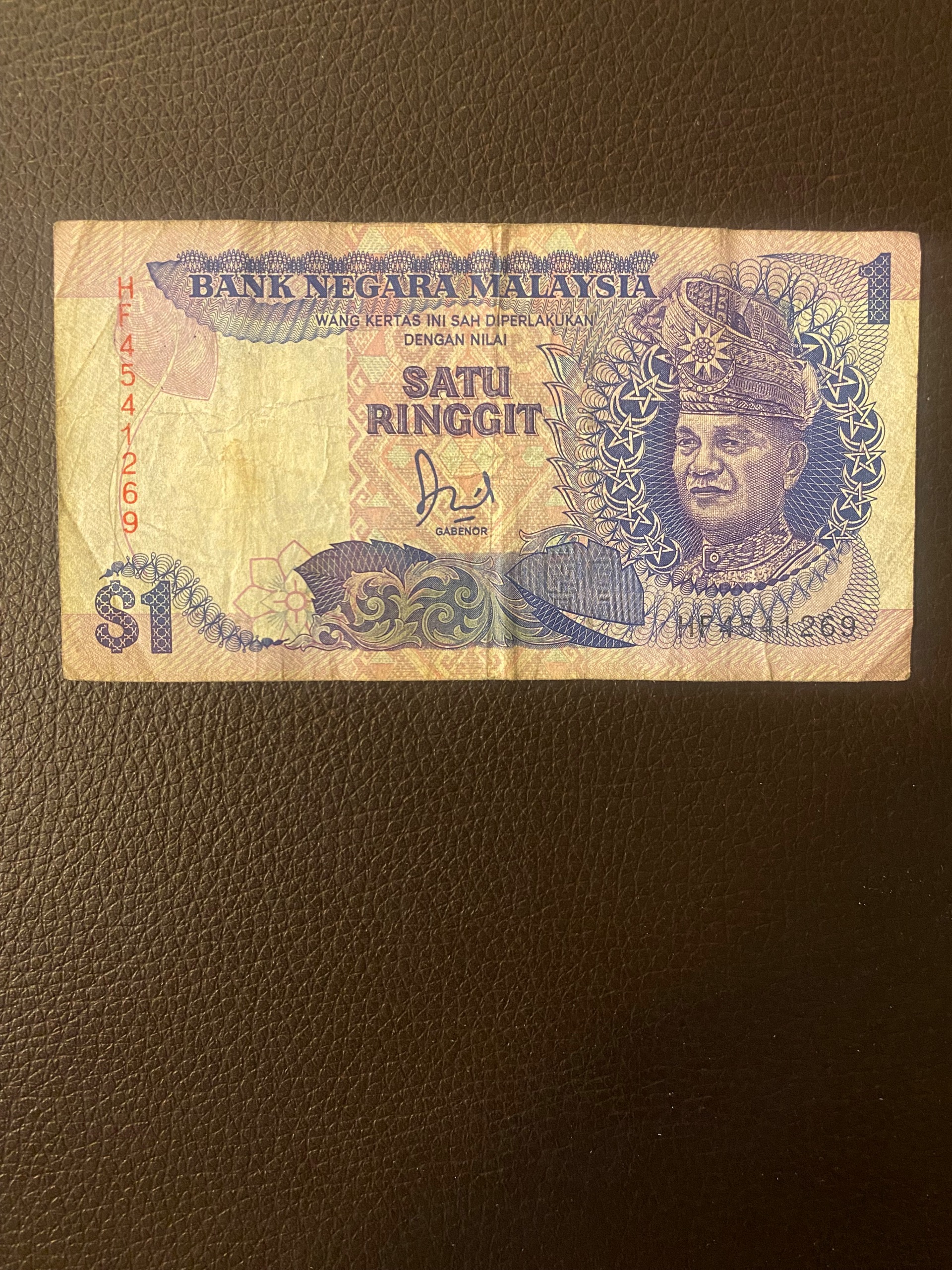 1 رینگیت مالزی قدیمی