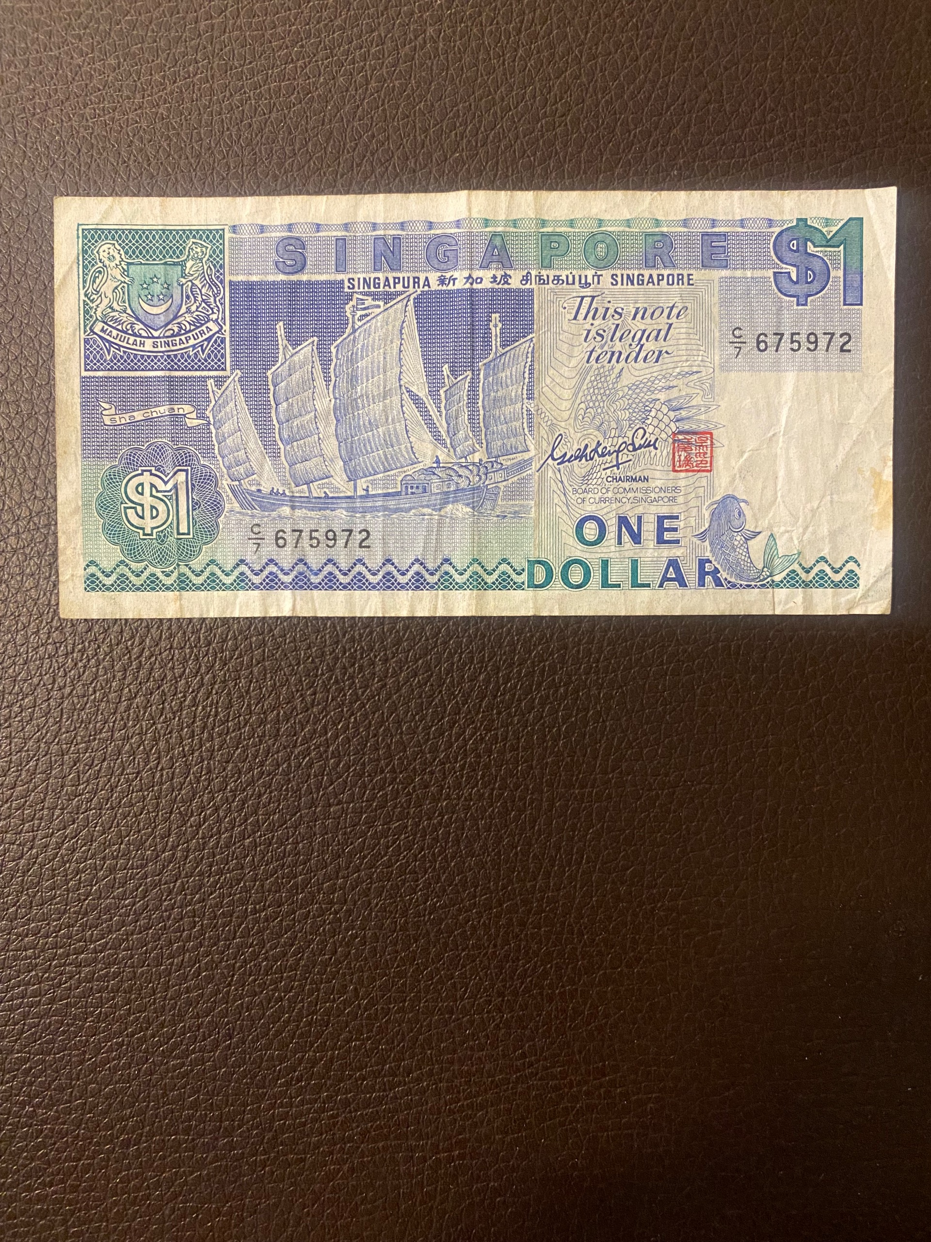 1 دلار سنگاپور قدیمی