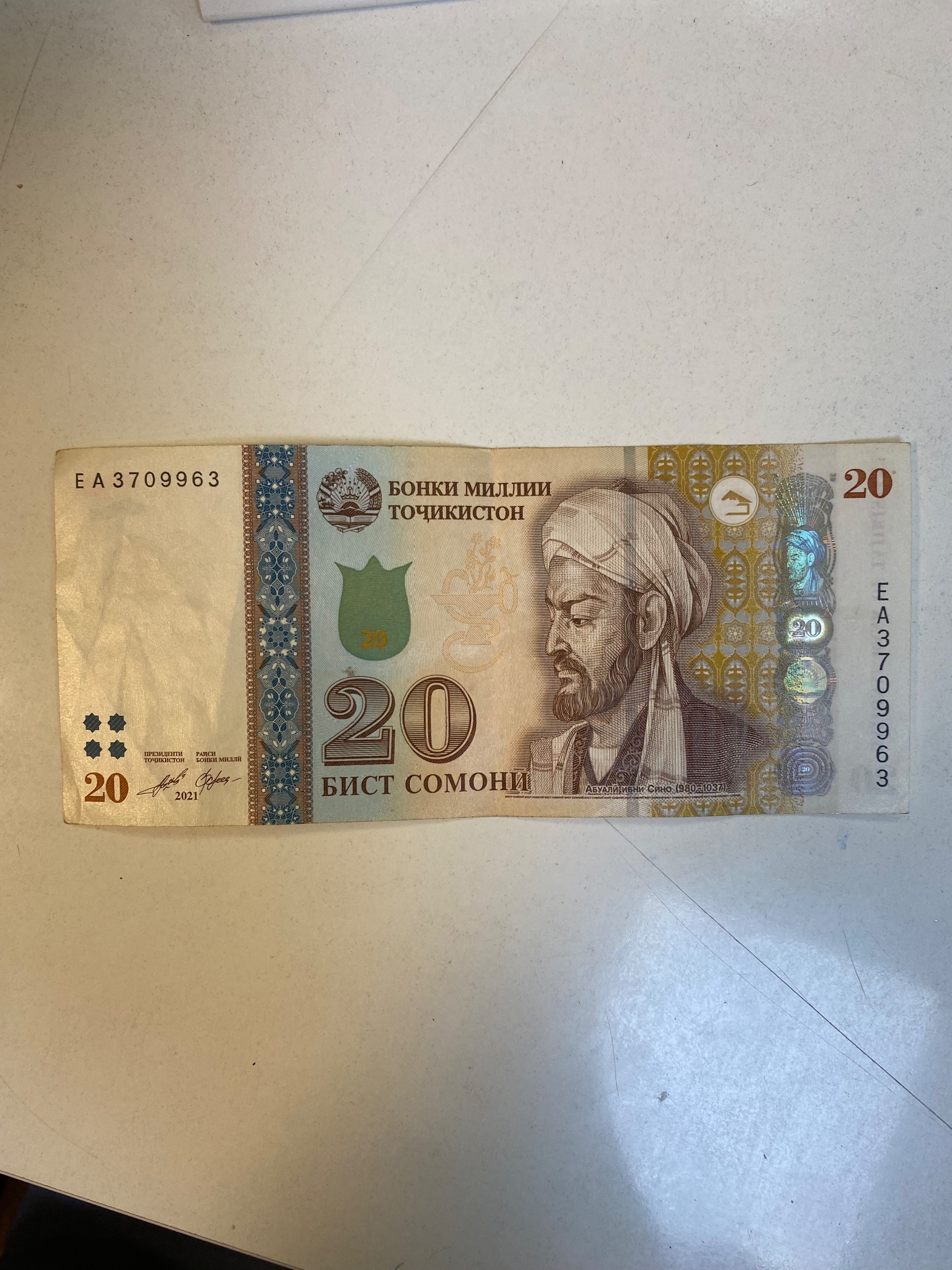 تک 20 سامانی تاجیکستان با تصویر ابوعلی سینا