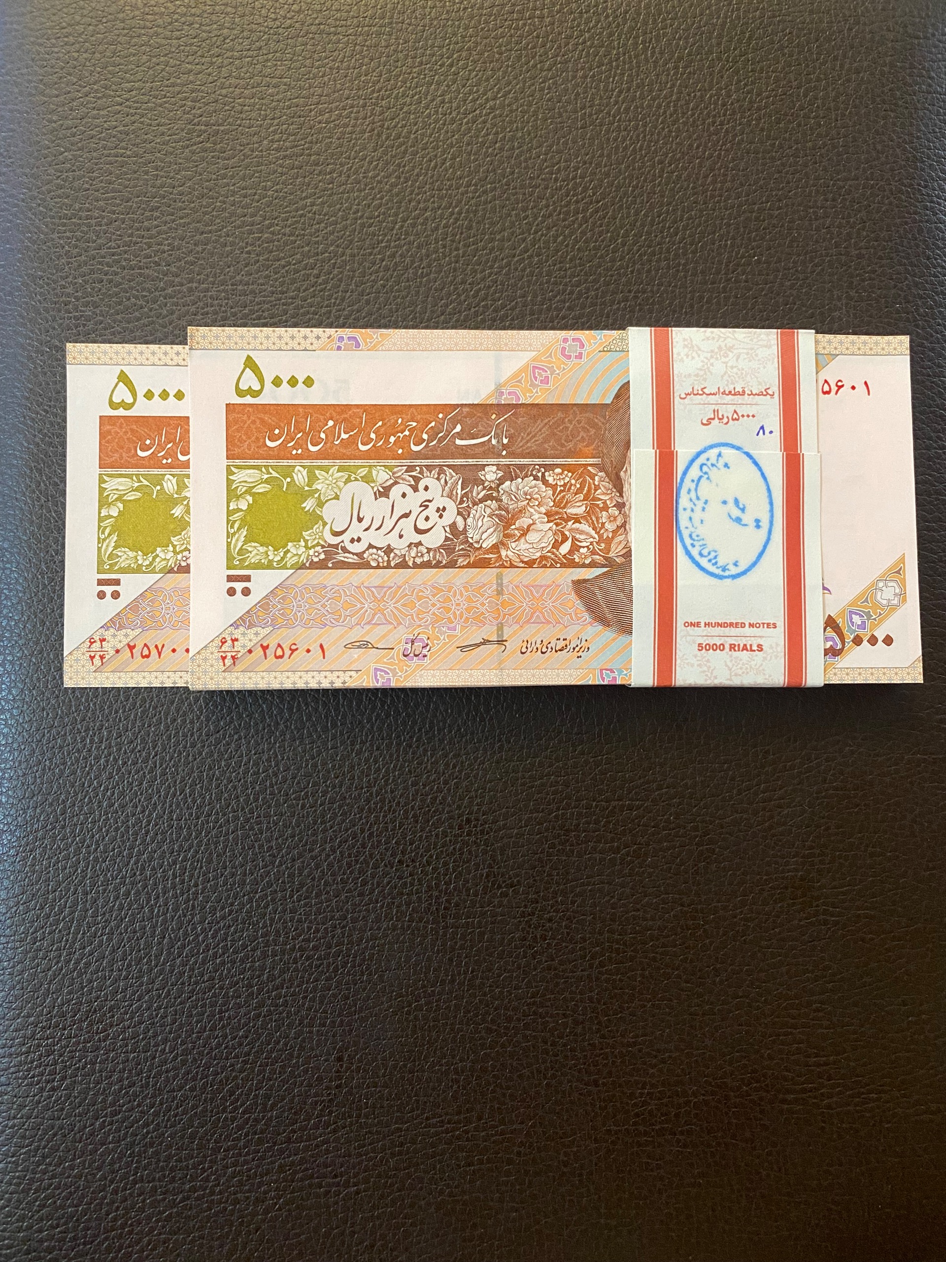 500 تومانی سفالی بسته 80،20 کرباسیان سیف