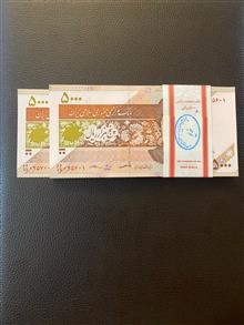 500