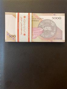 500