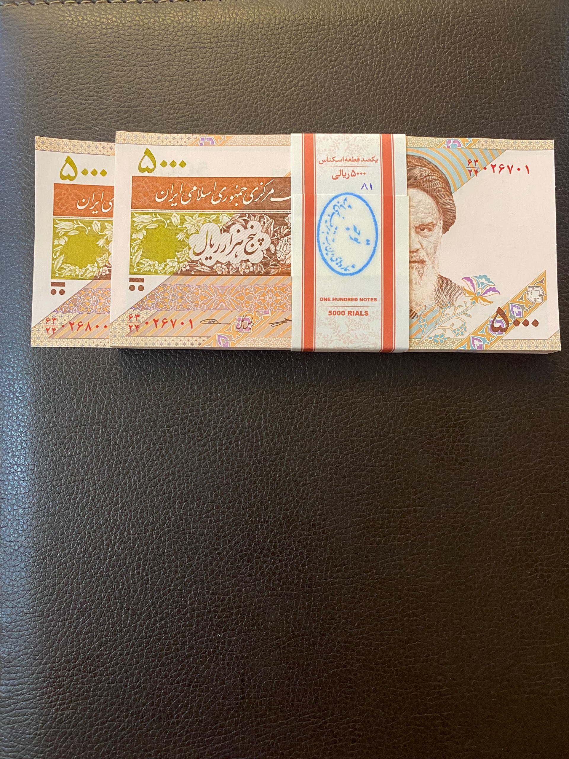 500تومانی سفالی بسته 81،19 کرباسیان سیف