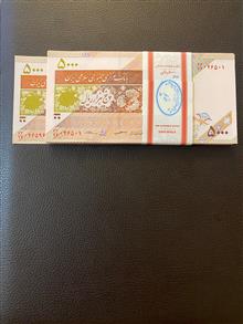 500