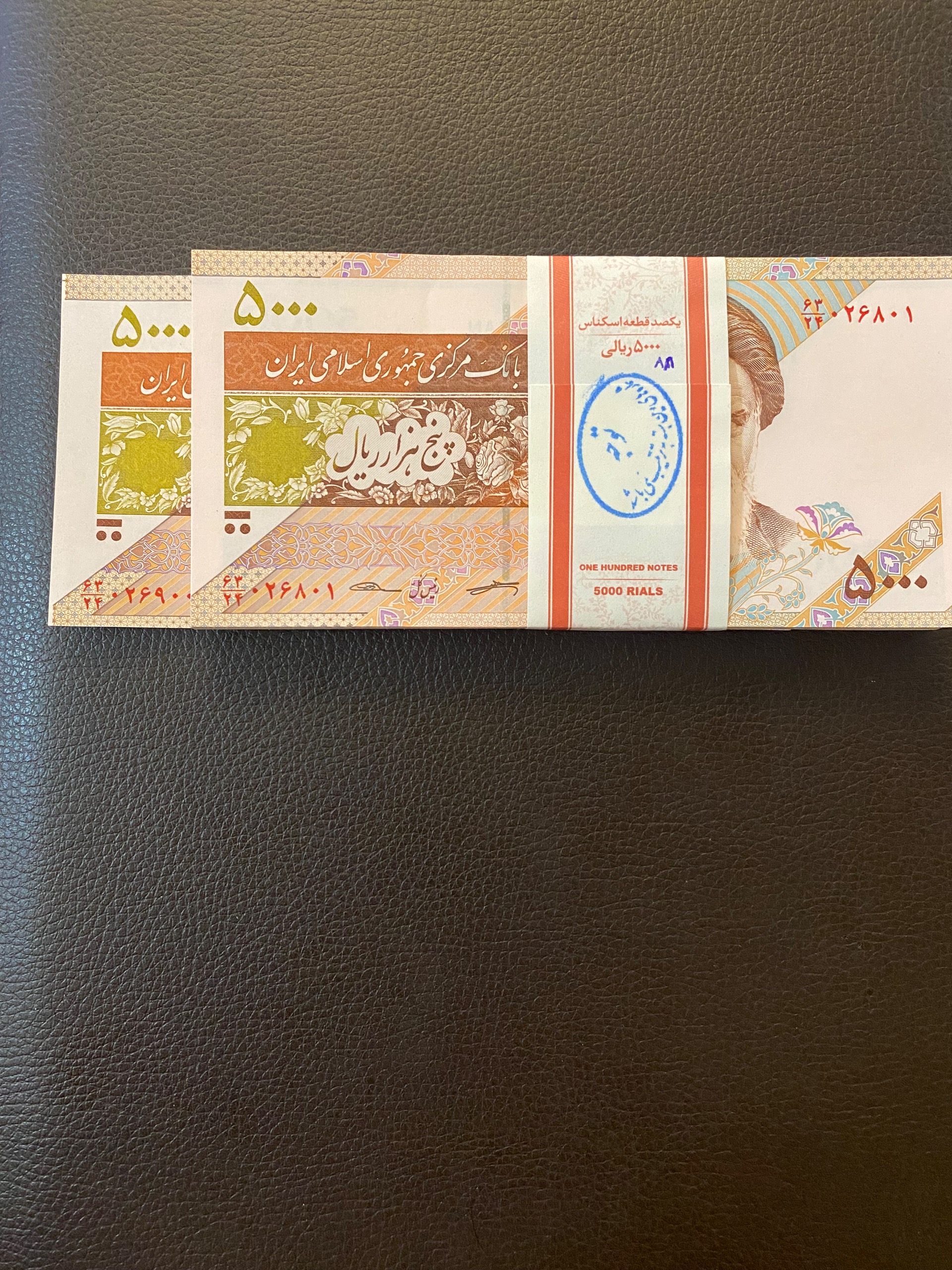500تومانی سفالی بسته 88،12 کرباسیان سیف