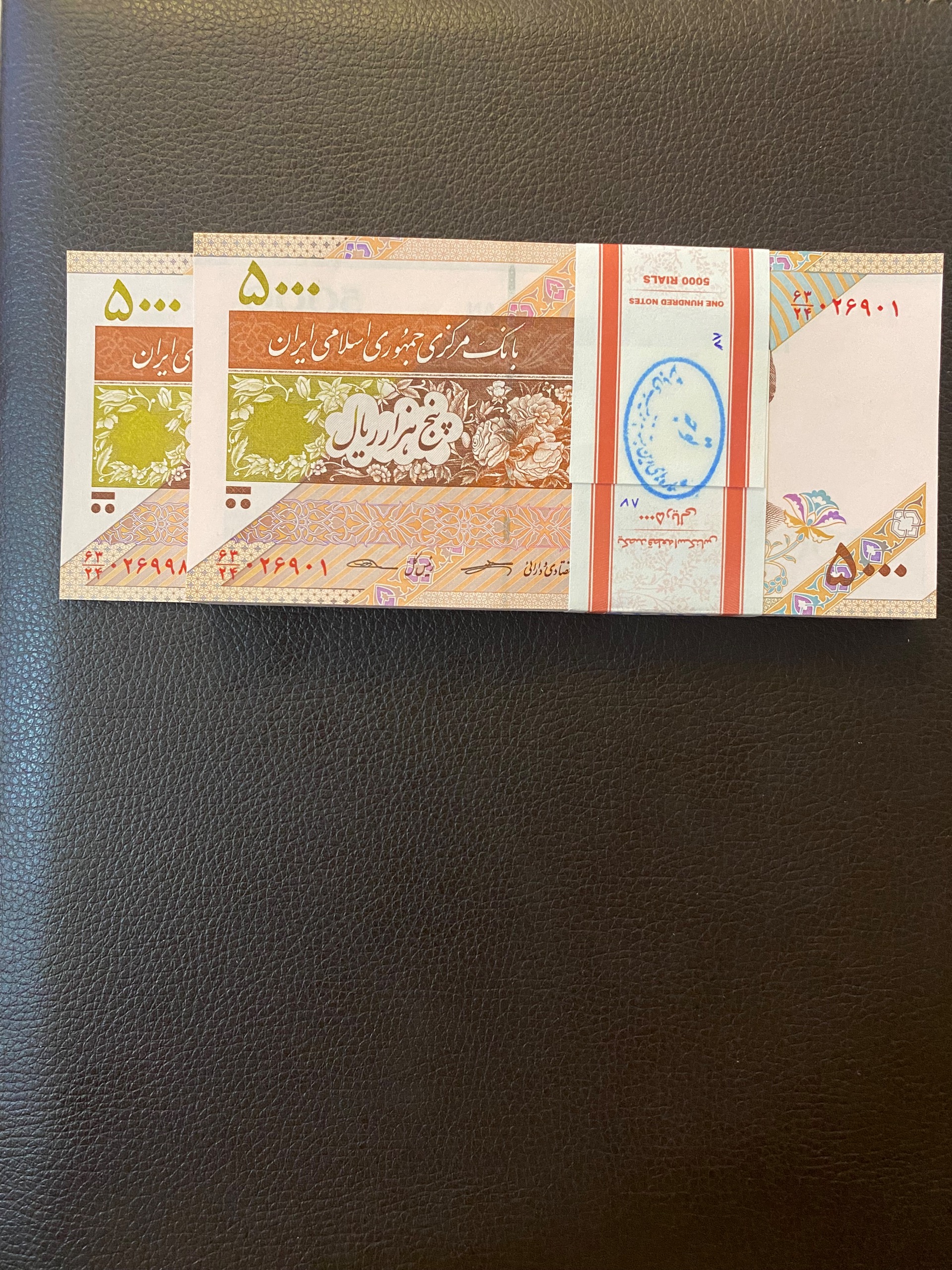 500 تومانی سفالی بسته 87،13 کرباسیان سیف