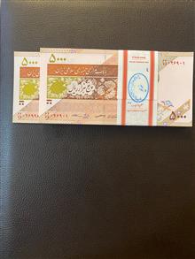 500
