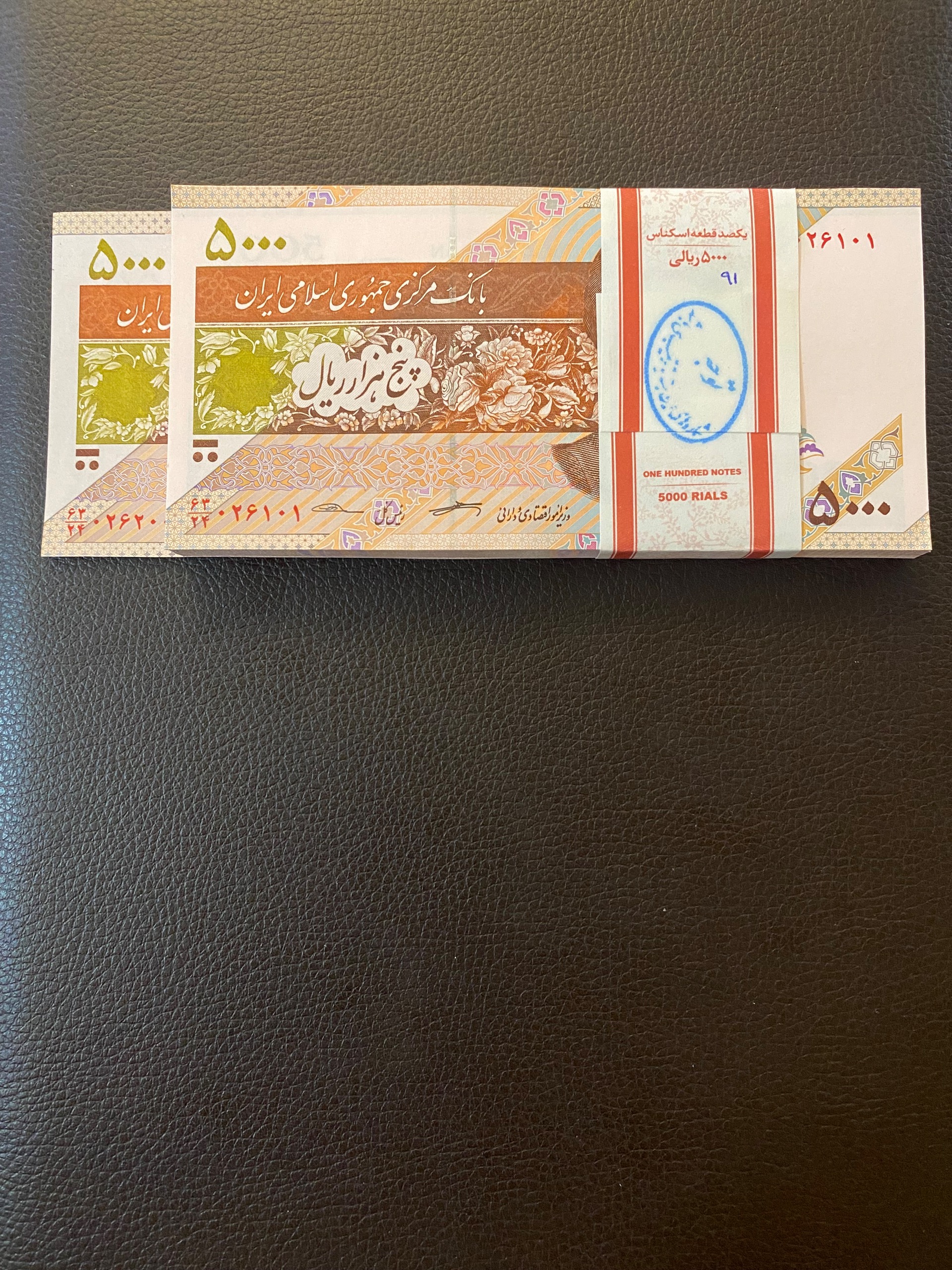 500تومانی سفالی بسته 91،9 کرباسیان سیف