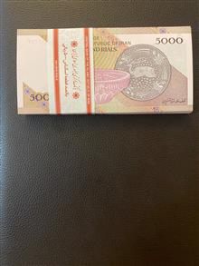 500تومانی