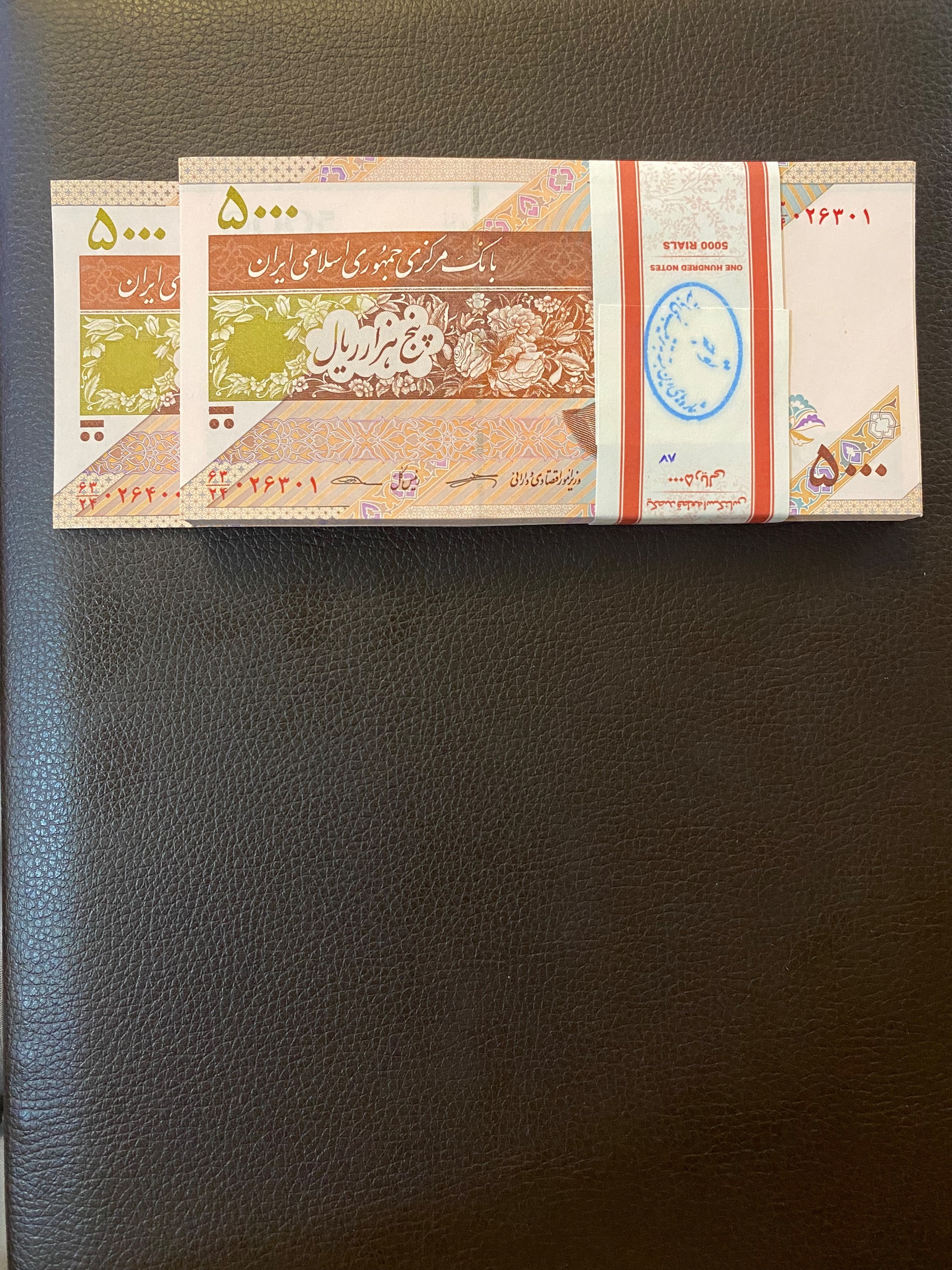 500تومانی سفالی بسته 87،13 کرباسیان سیف