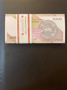 500تومانی
