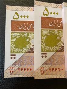 500تومان