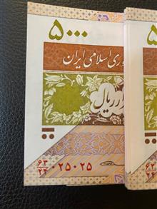 500تومانی