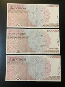 تریپل