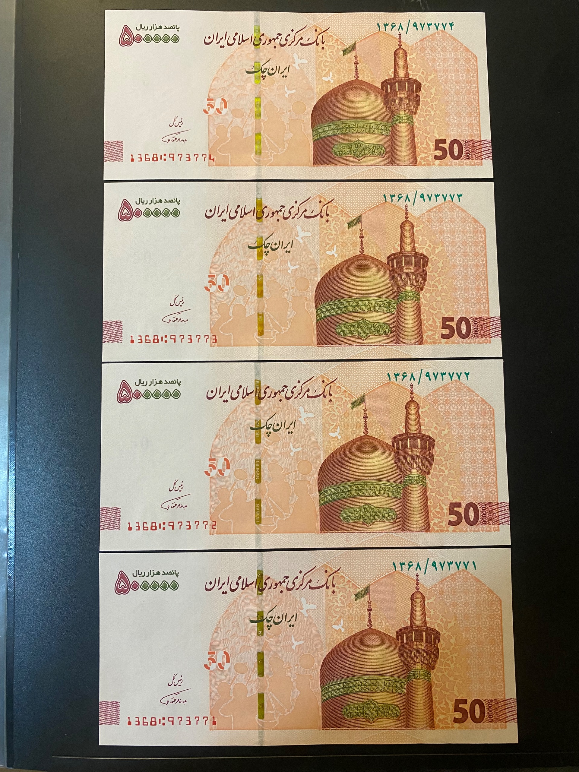 جفت 50000 همتی