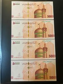 جفت