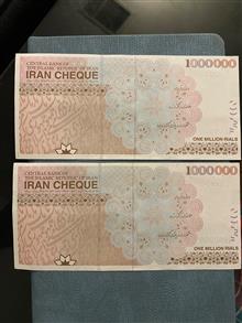 جفت