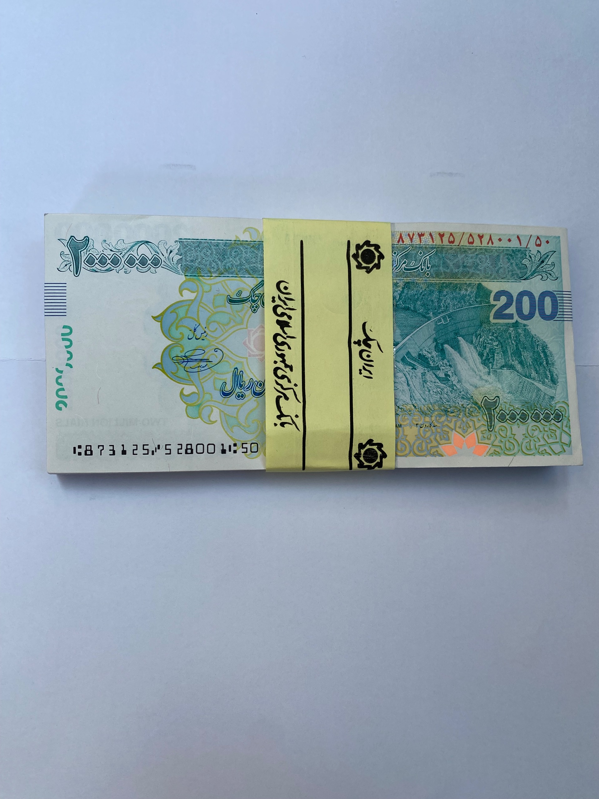 باند 200000 بهمنی