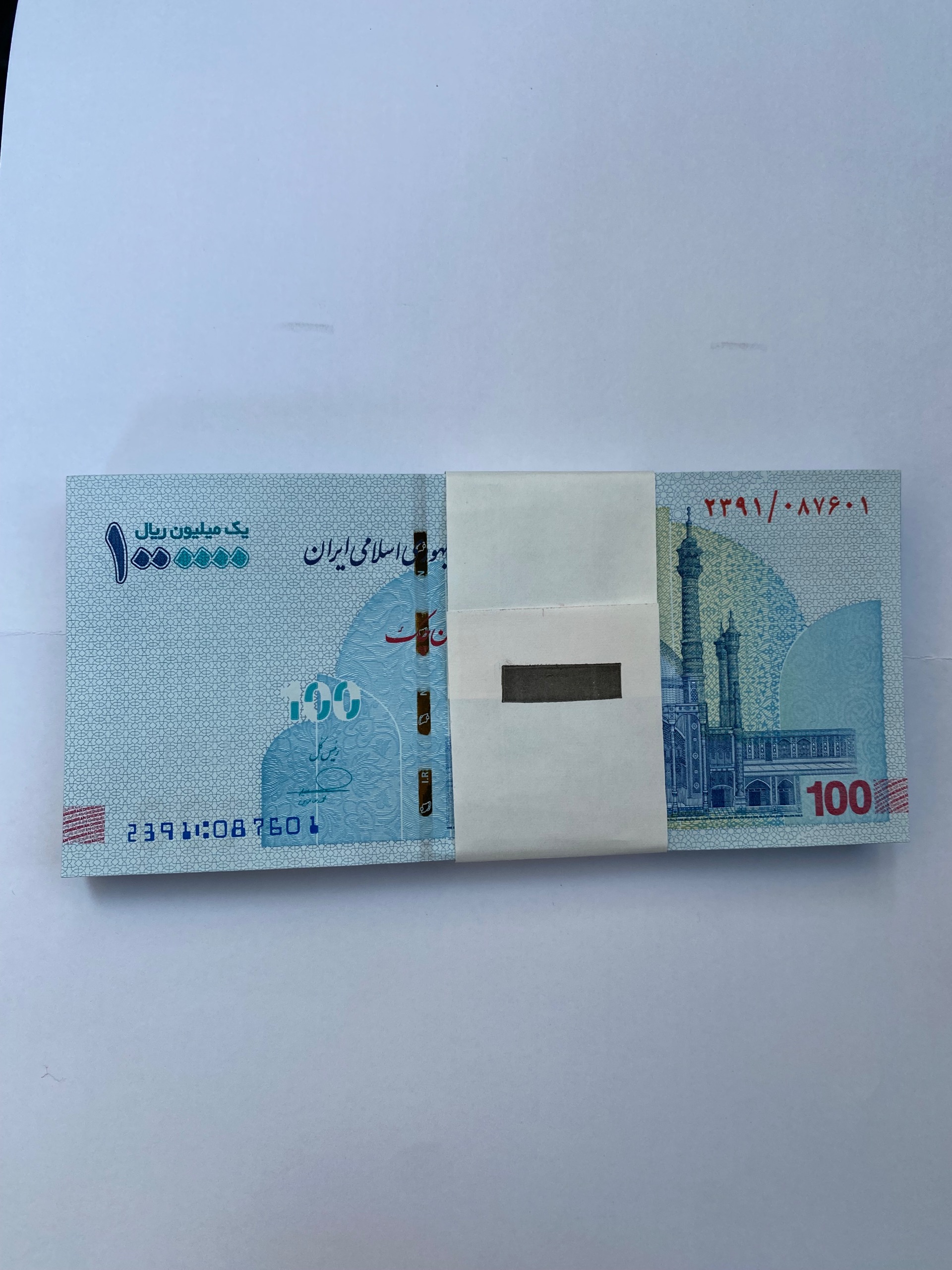 باند 100000 فرزین شماره 087654