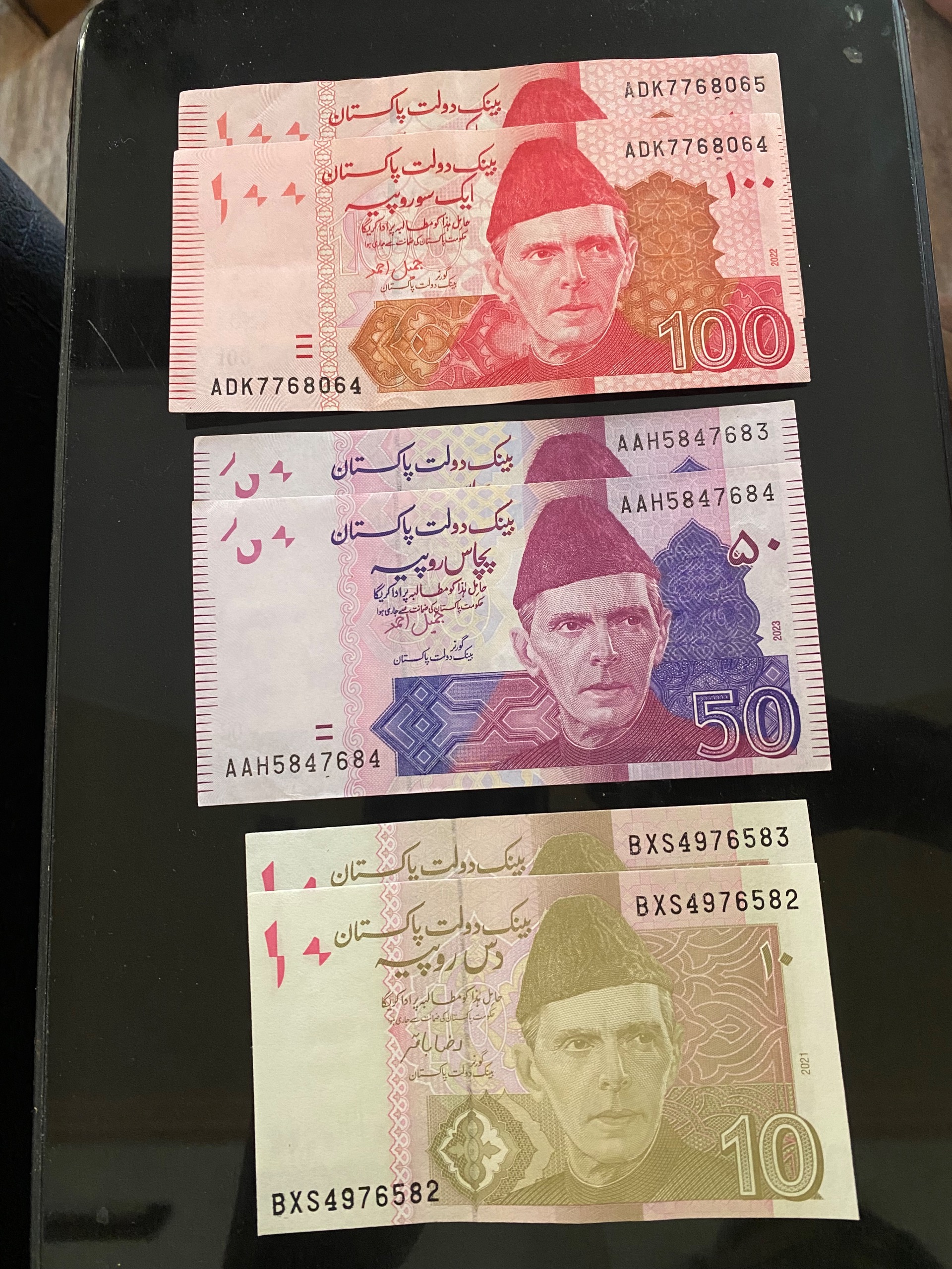 ست جفت روپیه پاکستان 100،50،10