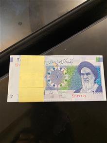 بسته