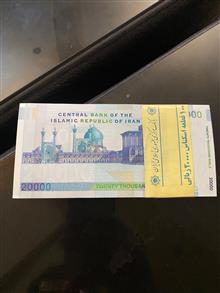 بسته