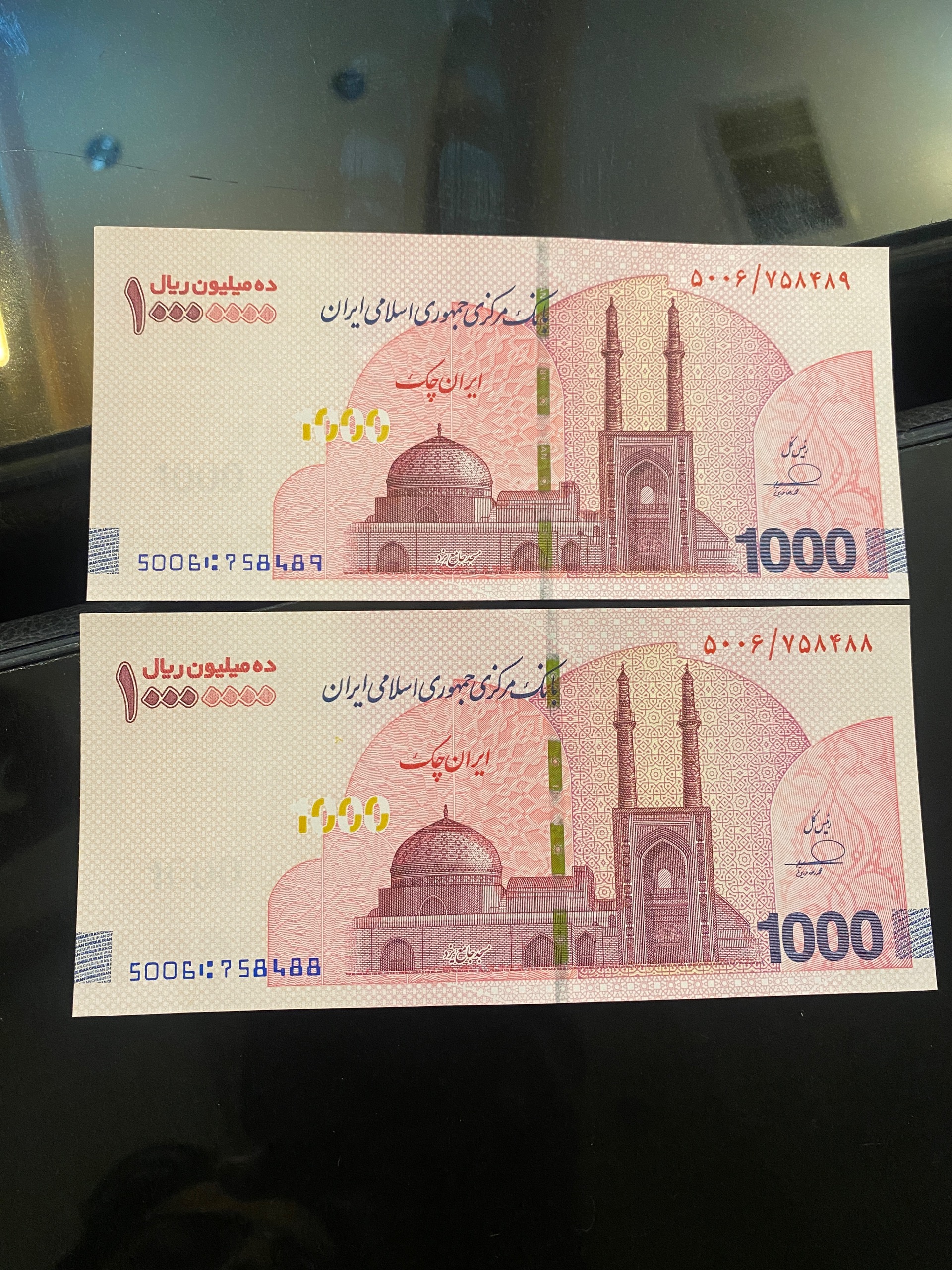 جفت 1 میلیون تومانی فرزین