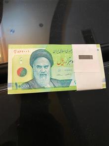 بسته