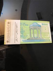 بسته