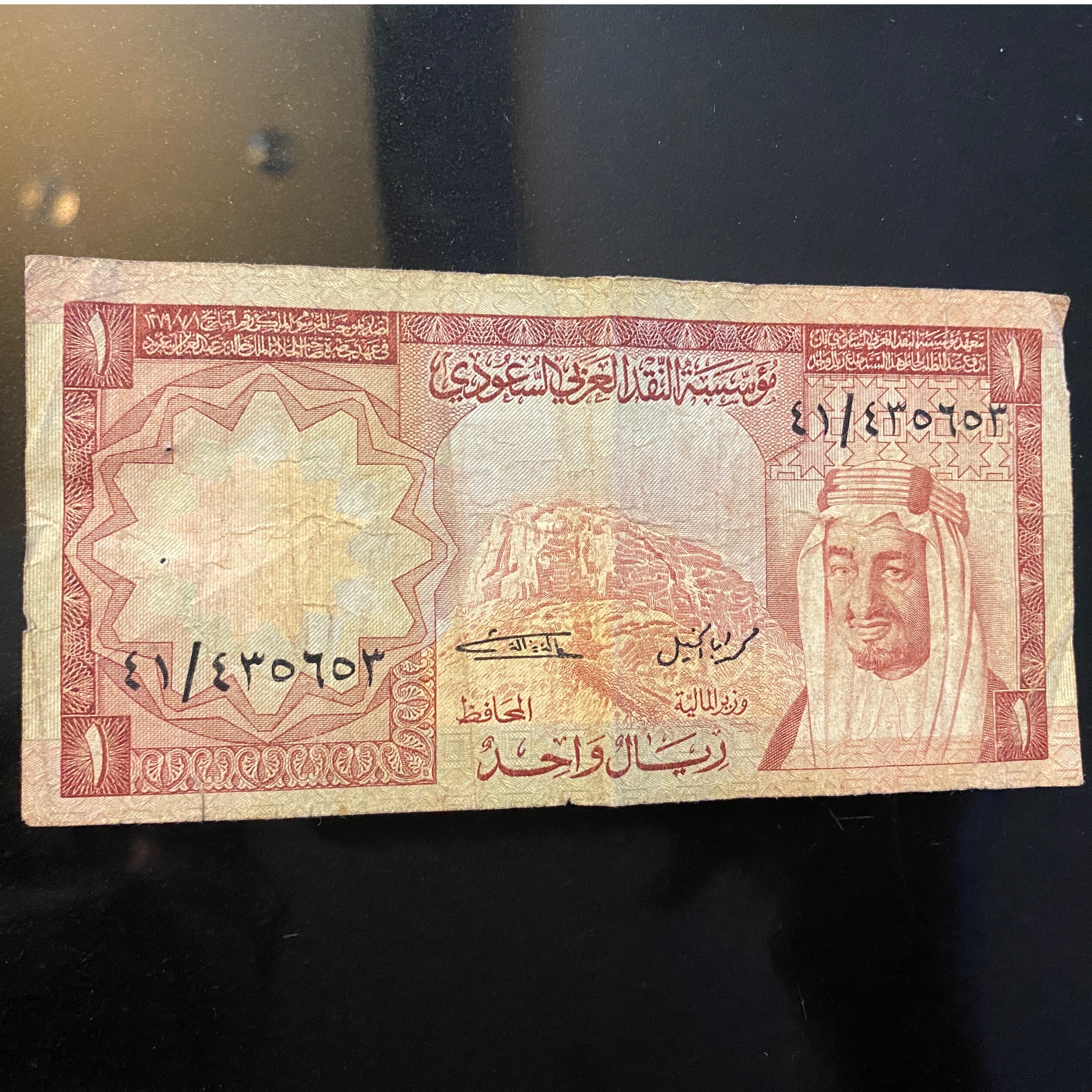 تک 1 ریال خیلی قدیم عربستان
