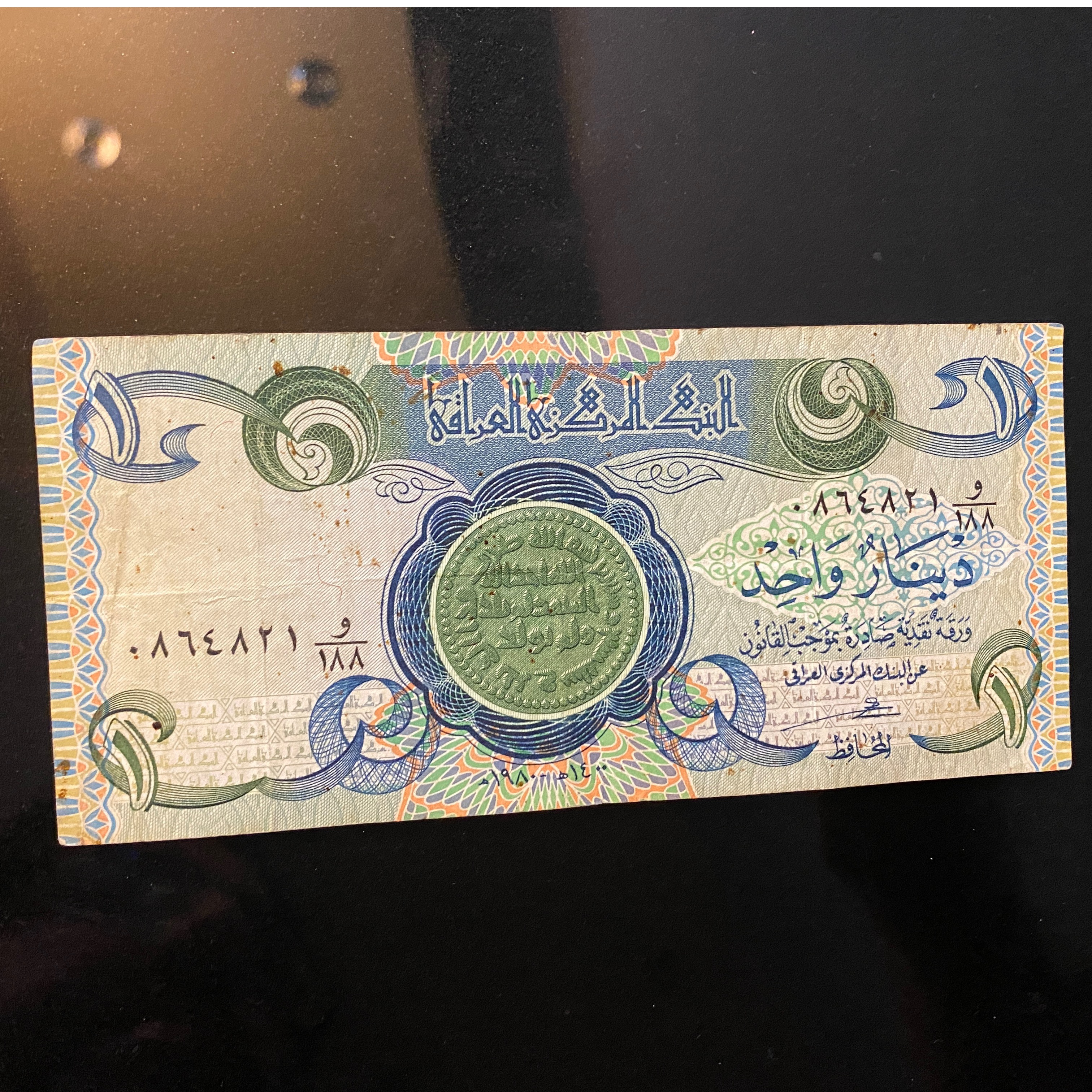 تک 1 دینار قدیم عراق