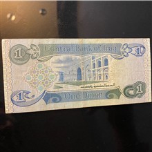 تک