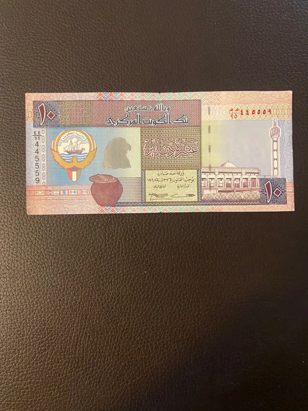 10 دیناری کویت