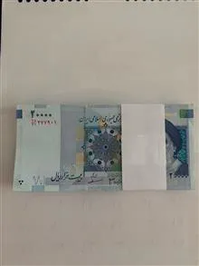 بسته