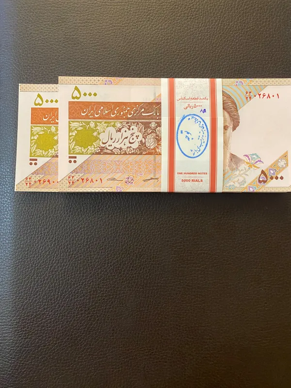 500تومانی سفالی بسته 88،12 کرباسیان سیف