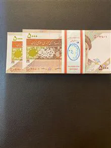 500تومانی