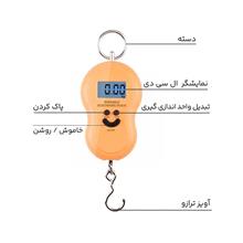 ترازو