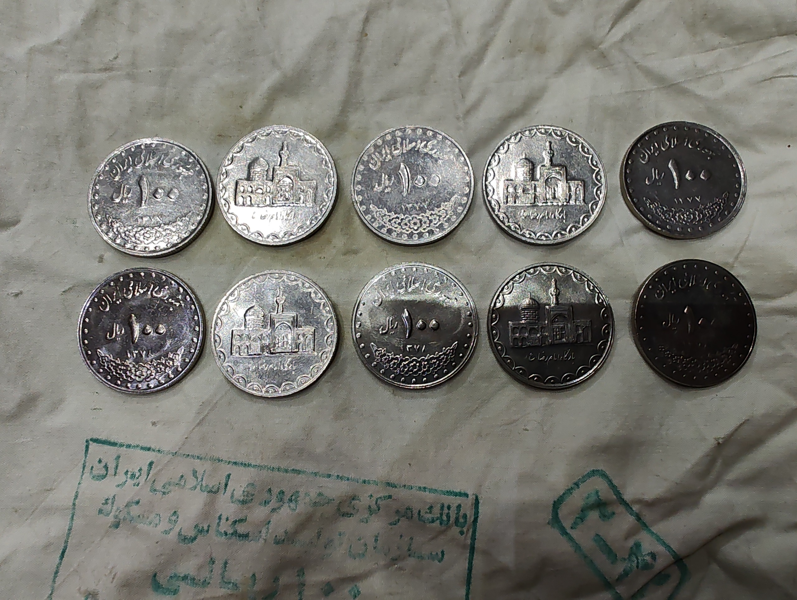 حراج سکه نو 100 ریالی،توضیحات توجه شود