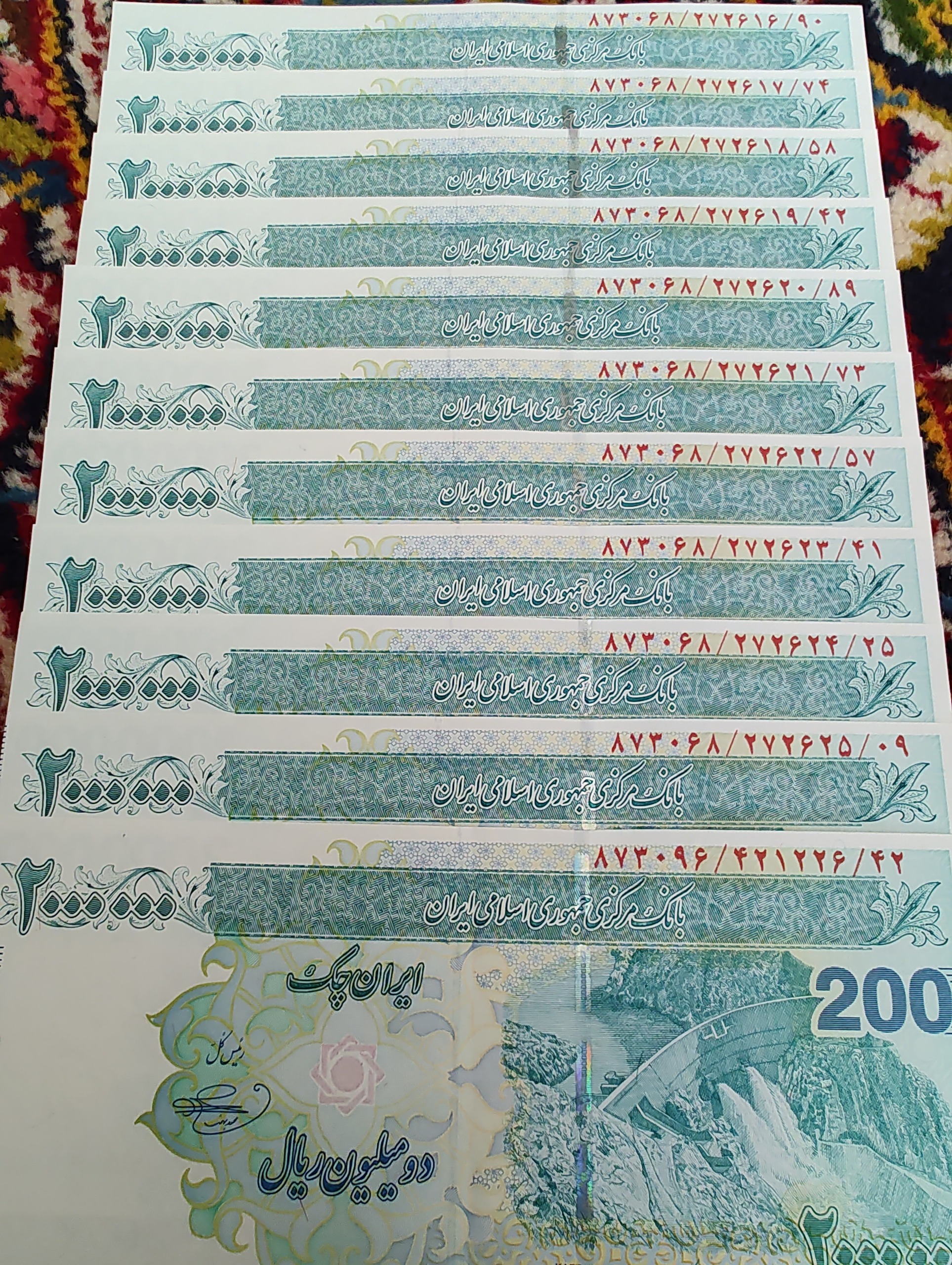 5جفت(10 عدد) اسکناس 200 هزار تومانی بهمن