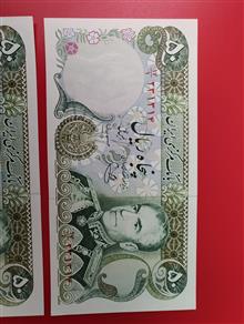 جفت