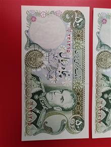 جفت