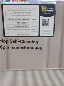 جارو