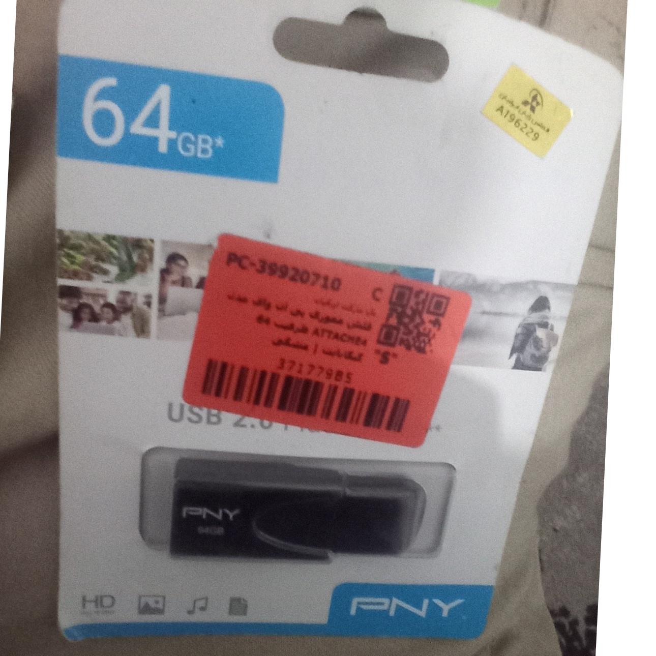 فلش پی ان وای 64 گیک