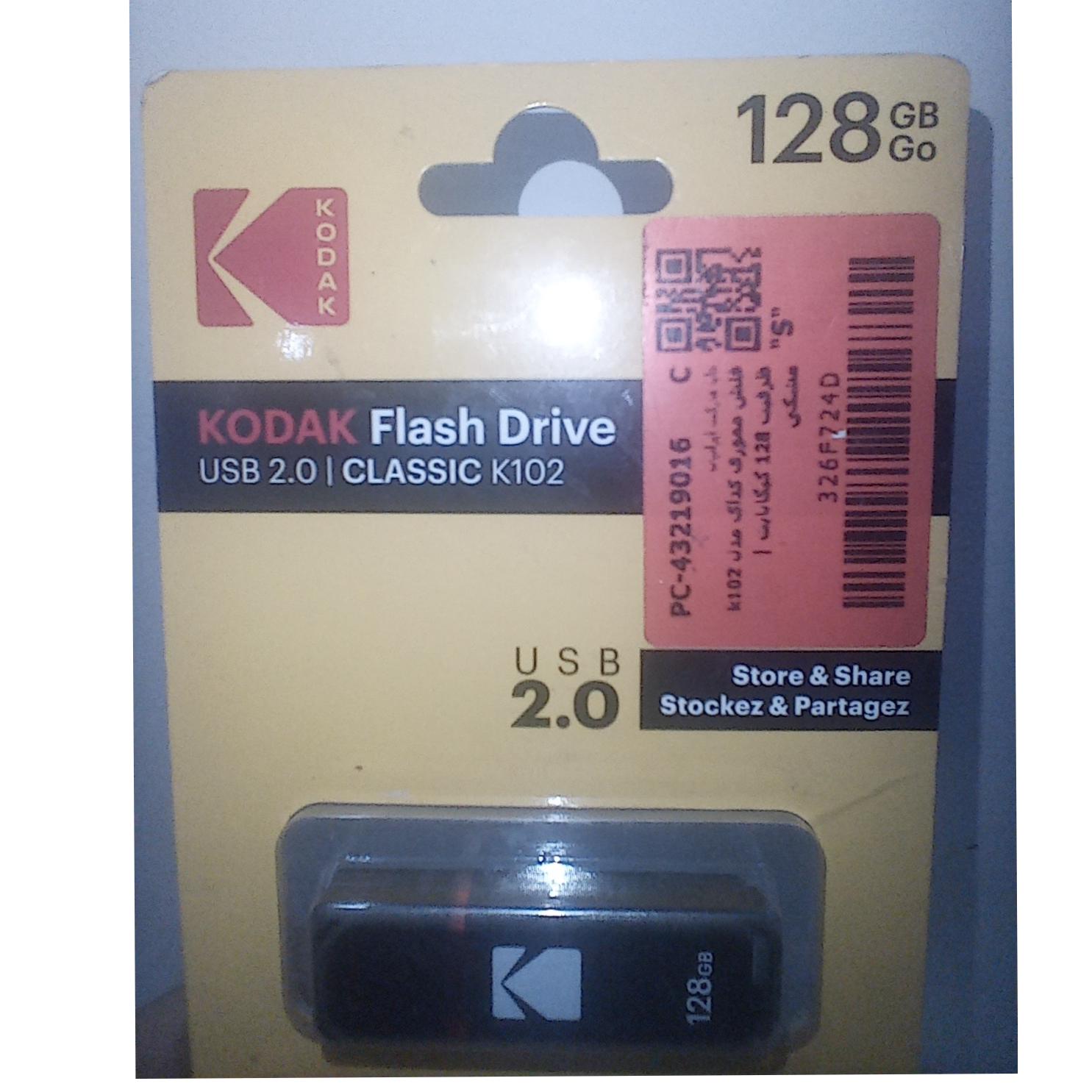 فلش کداک 128 گیگ