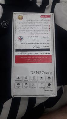 گوشی