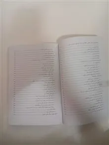 کتاب