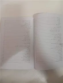 کتاب