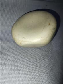 سنگ
